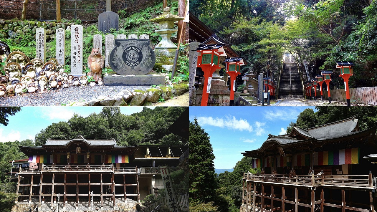 京都 狸谷山不動院 ～ 清水の舞台に似たインスタ映え&七難即滅の御朱印