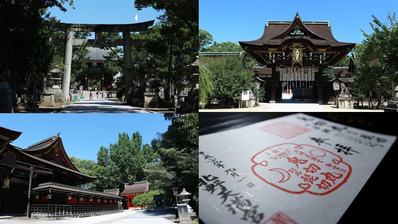 全国天満宮の総本社 菅原道真公をお祀りする京都 北野天満宮の風景&御朱印